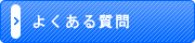 悭鎿