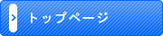 W̑̒mIY̎擾Eo^̂Ƃ͍ʌzs̓c@l {W@\