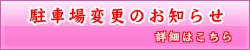 ԏύX